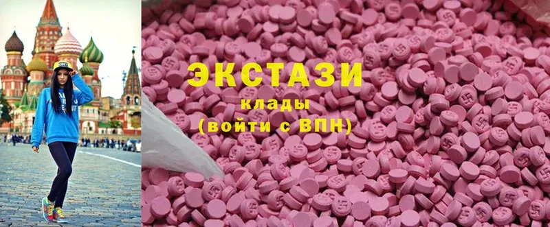 Ecstasy 99%  наркотики  blacksprut онион  Каменск-Уральский 